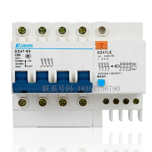 三相四线漏电开关断路器DZ47LE4P32A63A380V空气开关带漏电保 正品
