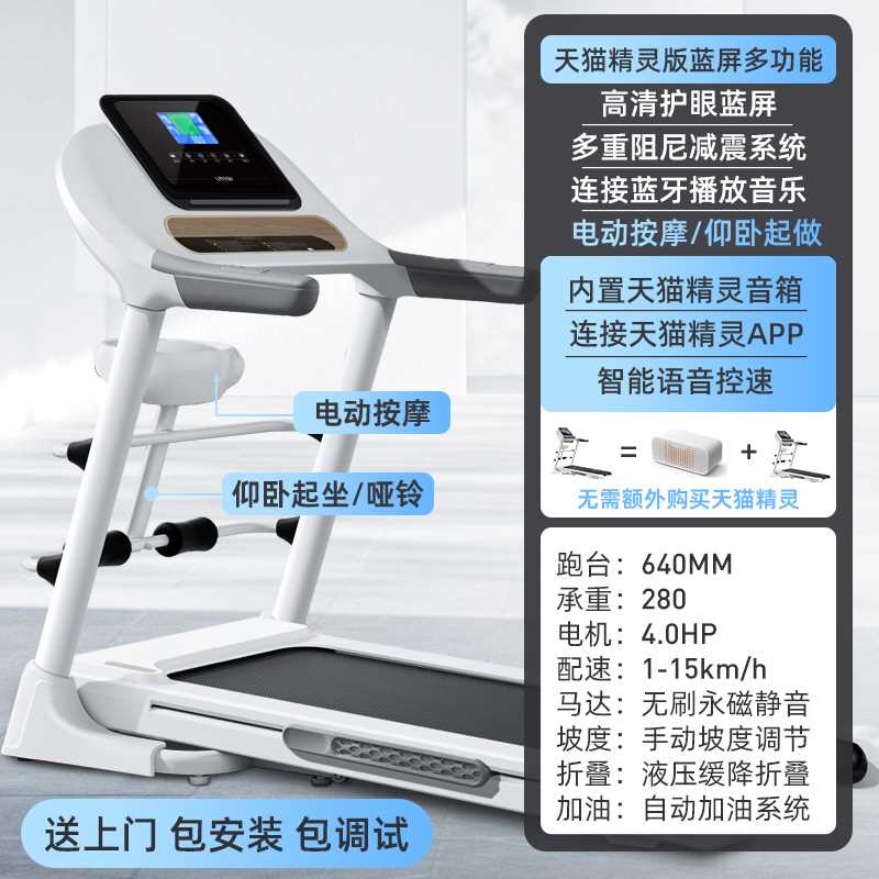 正品佑美a7跑步机家用款小型可折叠多功能超静音走跑健身房室内专