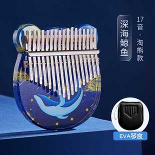 cega卡林巴拇指琴21音kalimba 正品 卡通水晶透明手指钢琴17音儿童