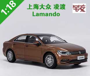 凌渡 合金仿真汽车模型 原厂 正品 上海大众 多色 1：18 Lamando