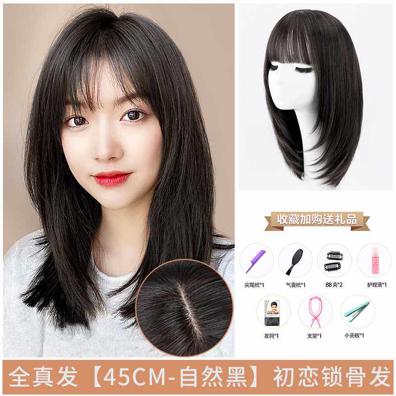 正品假发女长发自然全头锁骨发型真人发丝短发假头发中长发真发假