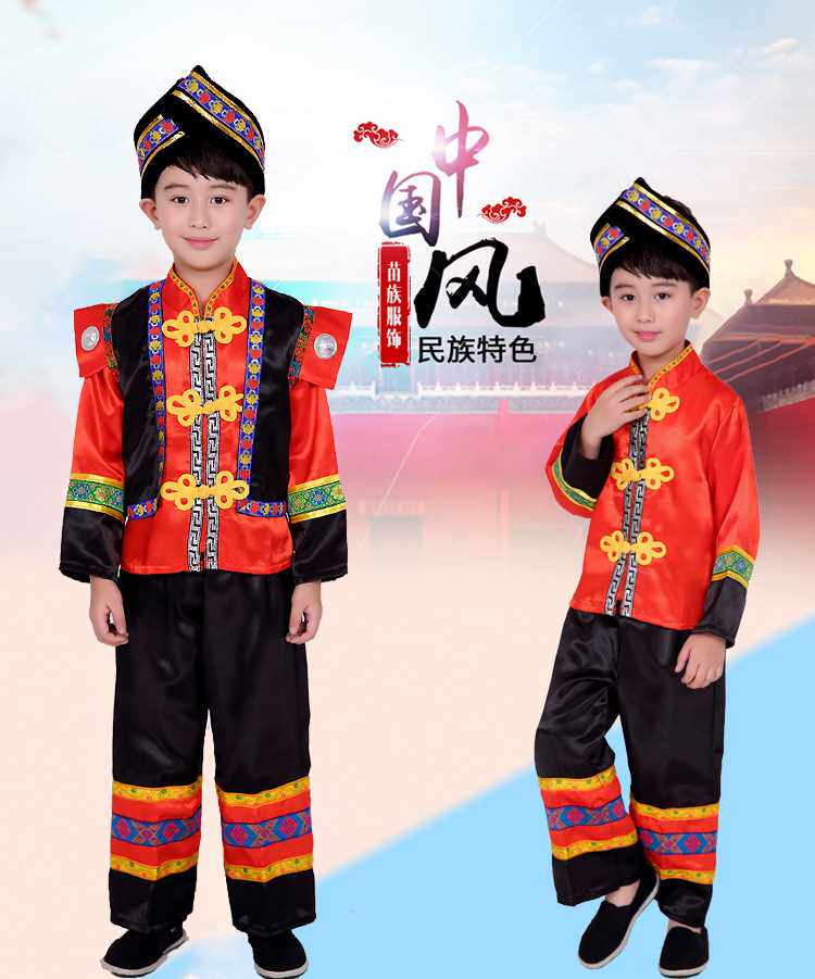 正品儿童壮族三月三演出服装男傣族葫芦丝舞蹈服少数民族苗族表演