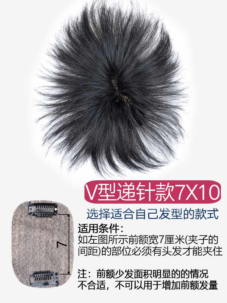 正品男短发发块手织真发补发假发头顶男士假发无痕隐形脱发地中海