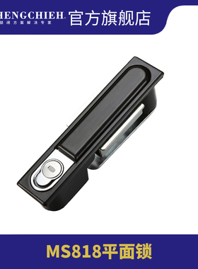 恒杰MS818黑色亚光配电箱锁平面锁柜门锁工业锁设备门锁把手锁
