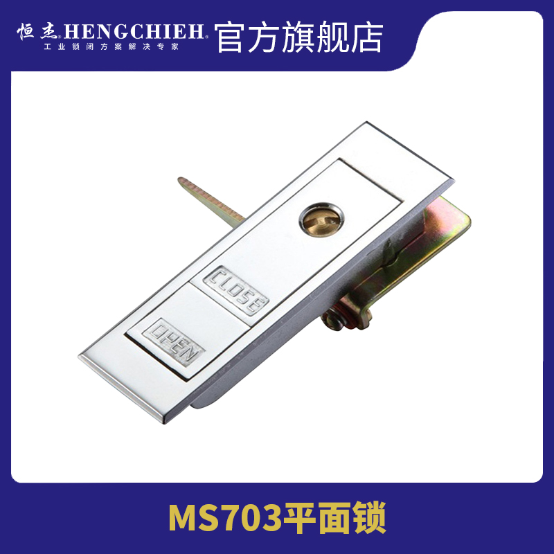 配电箱锁开关柜锁按钮锁弹跳锁