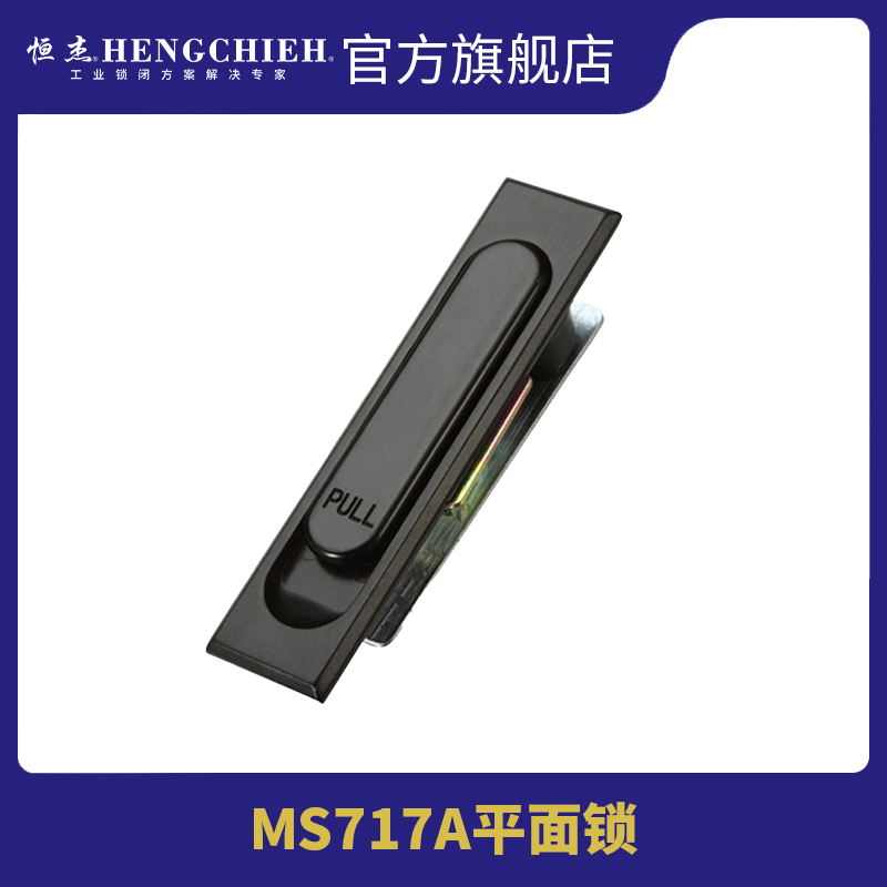 机械门锁柜门锁设备锁恒杰