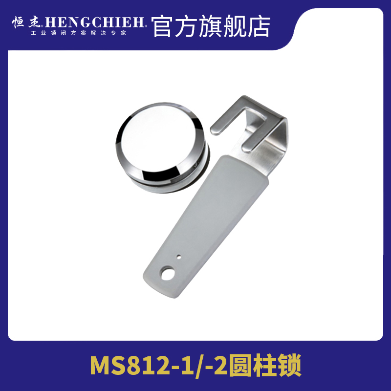 恒杰锌合金圆柱锁工业柜锁
