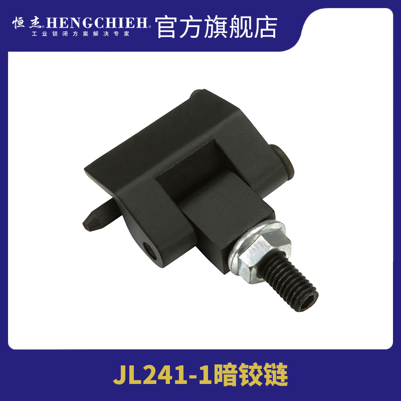 工业五金电箱铰链机柜橱柜铰链