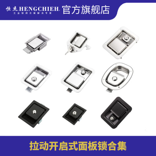 恒杰厢式货车泵车机柜箱面板锁