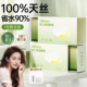 三合一湿敷棉敷脸专用可拉伸医用无菌棉片独立包装 官方旗舰店正品
