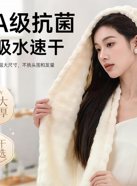新款干发帽女超强吸水速干加厚双层洗头擦头毛巾包头巾浴帽干发巾
