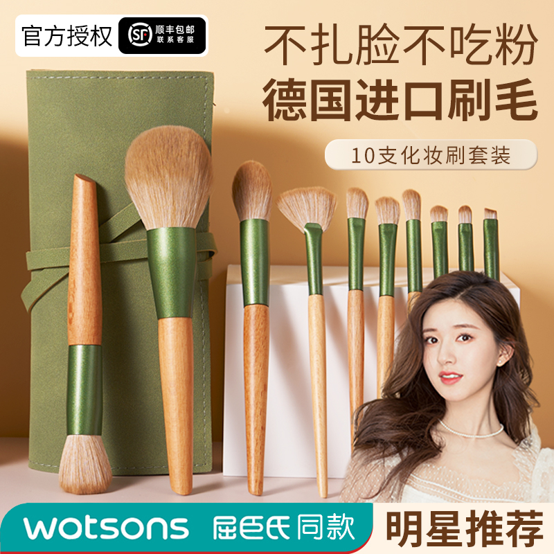 沧州化妆刷套装全套正品遮瑕刷腮红修容鼻影眼影刷子化妆套装工具