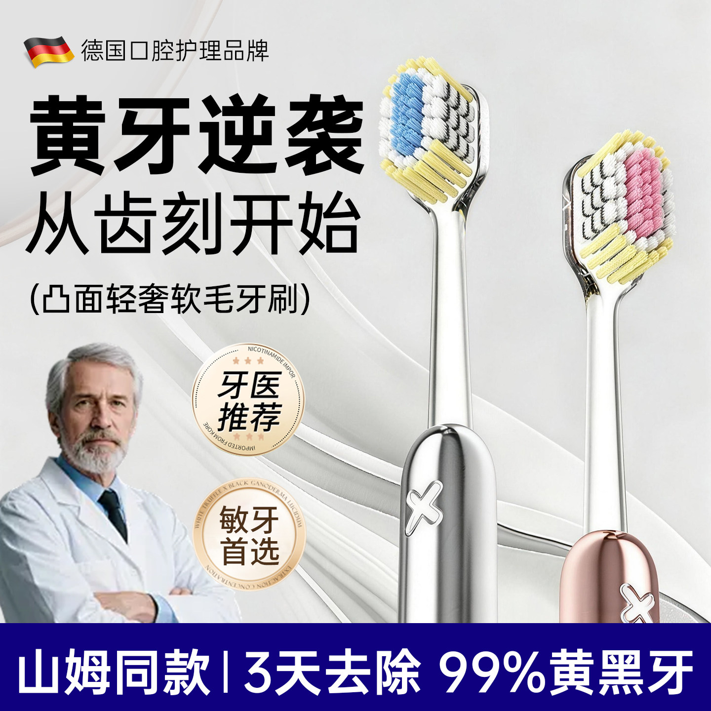 山型凸面螺旋牙刷软毛成人女男士专用清洁力强情侣款一对超细超软