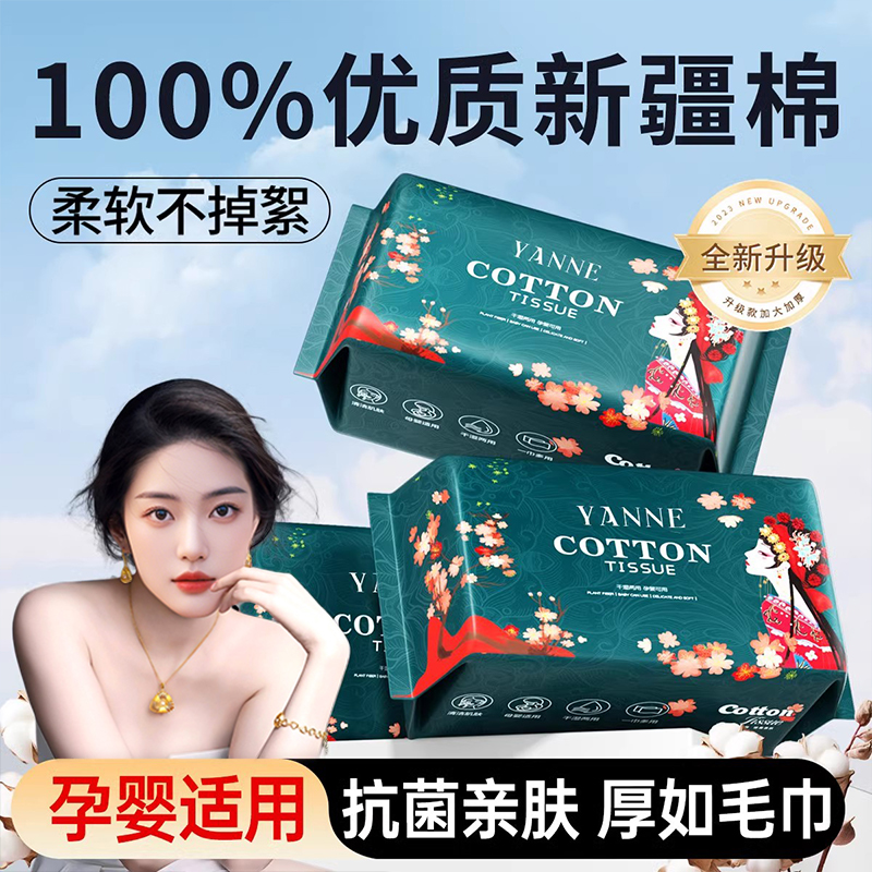 【央ma力荐】纯棉加大加厚洗脸巾