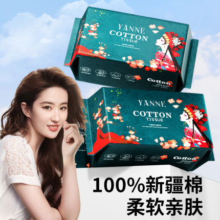 100%全棉洗脸巾一次性纯新疆棉柔巾母婴幼儿童专用官方旗舰店正品