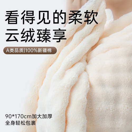 【央妈力荐】加大加厚浴巾第1名