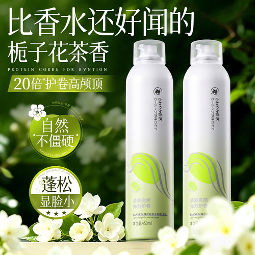 央ma力荐！轻盈护卷泡沫发蜡