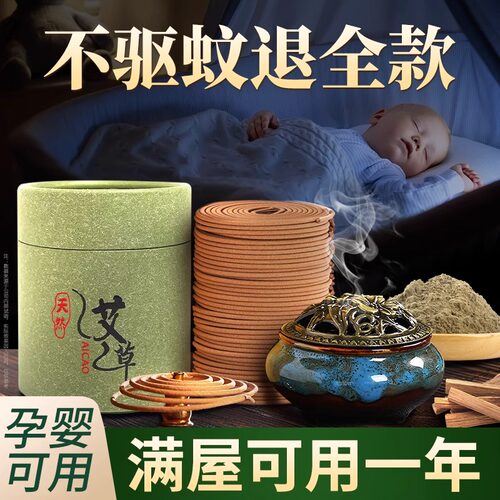 央妈热销百万+！艾草香薰第一名