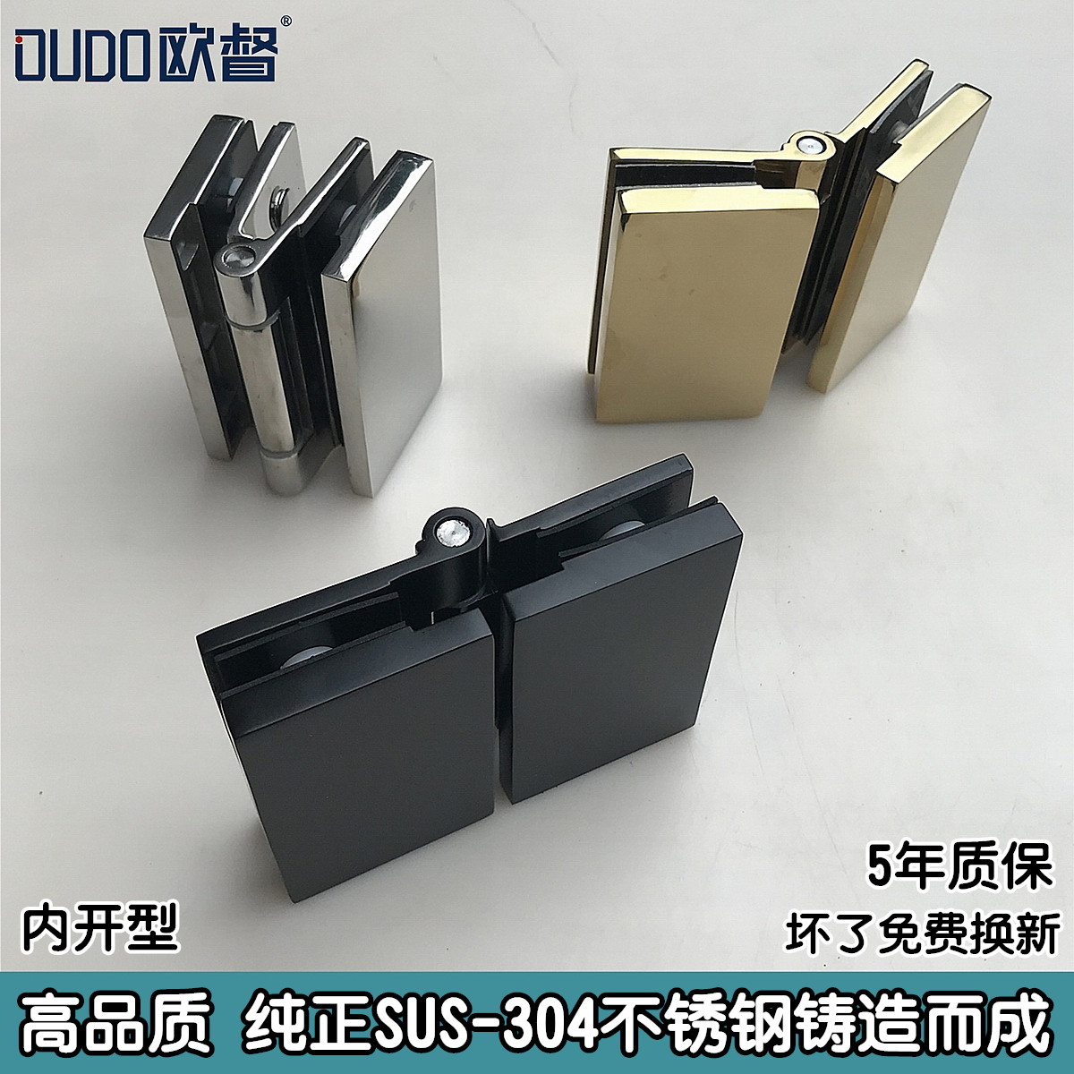 好品质,5年质保! 加厚304不锈钢铸造而成!