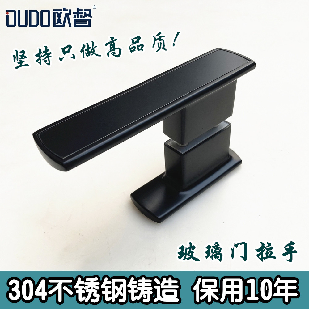 黑色弯弓形淋浴房拉手卫生间浴室隔断玻璃门拉手门把手304不锈钢
