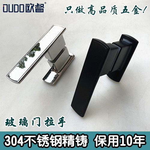 淋浴房隔断不锈钢黑色玻璃门拉手