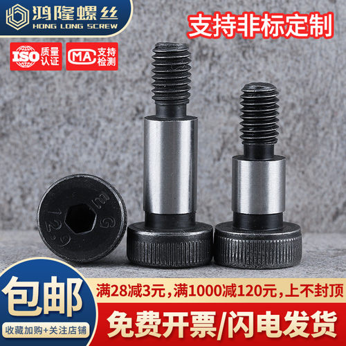 12.9美制内六角塞打现货秒发