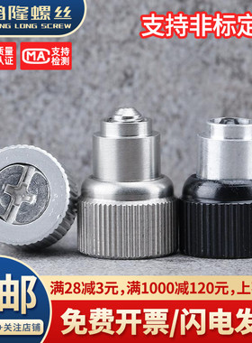 PF15/PFS型涨铆松不脱螺丝弹簧螺钉弹簧面板机柜组合螺丝M3M4M5M6