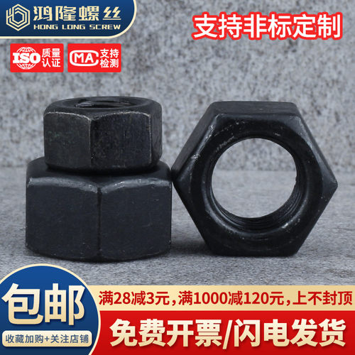 8.8UNC美制六角螺母现货秒发