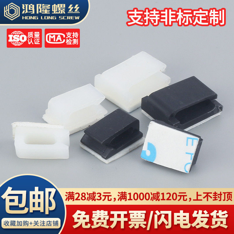 FC型固定座广东现货秒发