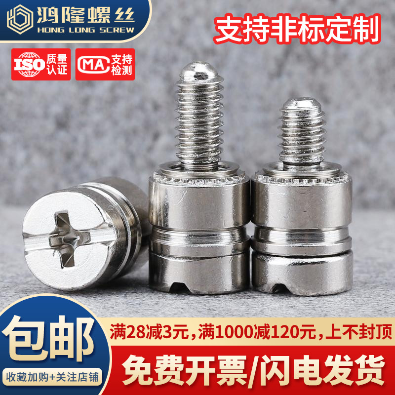 PFHV型压铆松不脱现货秒发