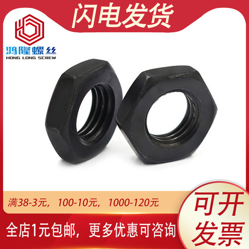8级六角薄螺母广东现货秒发