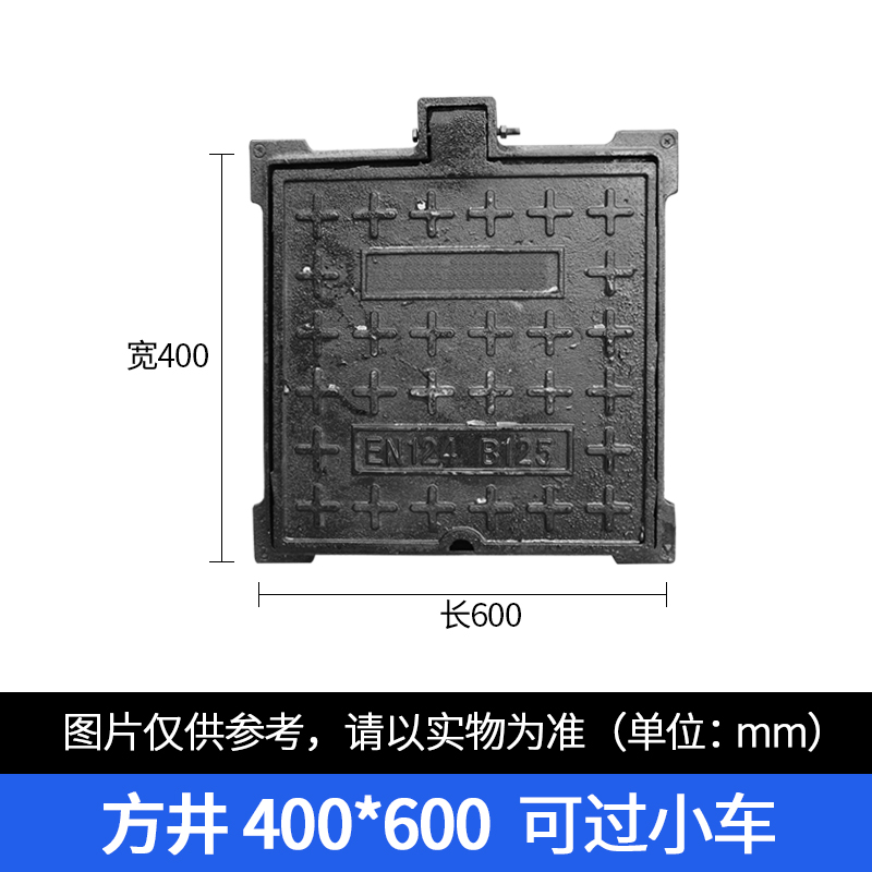 球墨铸铁井盖方形下水道盖板圆形窨井盖雨水污水电力弱电地沟水井