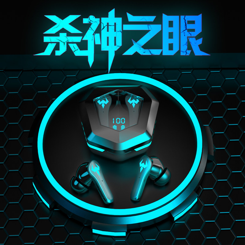 游戏专用无线蓝牙耳机无感延迟高音质超好电竞手游吃鸡2025年新款