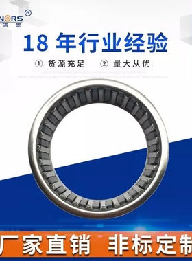 NGFNGF滚针轴承HK 03 05 06 08 10 12 15 16 20 22 25 26 28内经