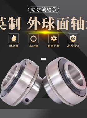 英制轴承 UC205-15孔径 23.813mm 英制外球面球轴承