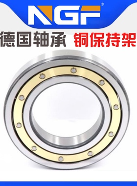 特大深沟球轴承6038 6040 6044 6048 6052 6056 6060 M/C3 C4铜架