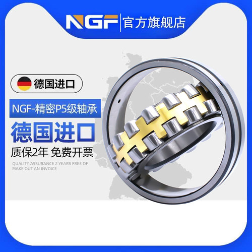 德国轴承24144球面调心滚子24148 24152 24160 24164CA CC/W33