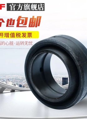 洛阳LYC关节轴承 GE25ES GE30ES GE35ES  替代NGF承载力