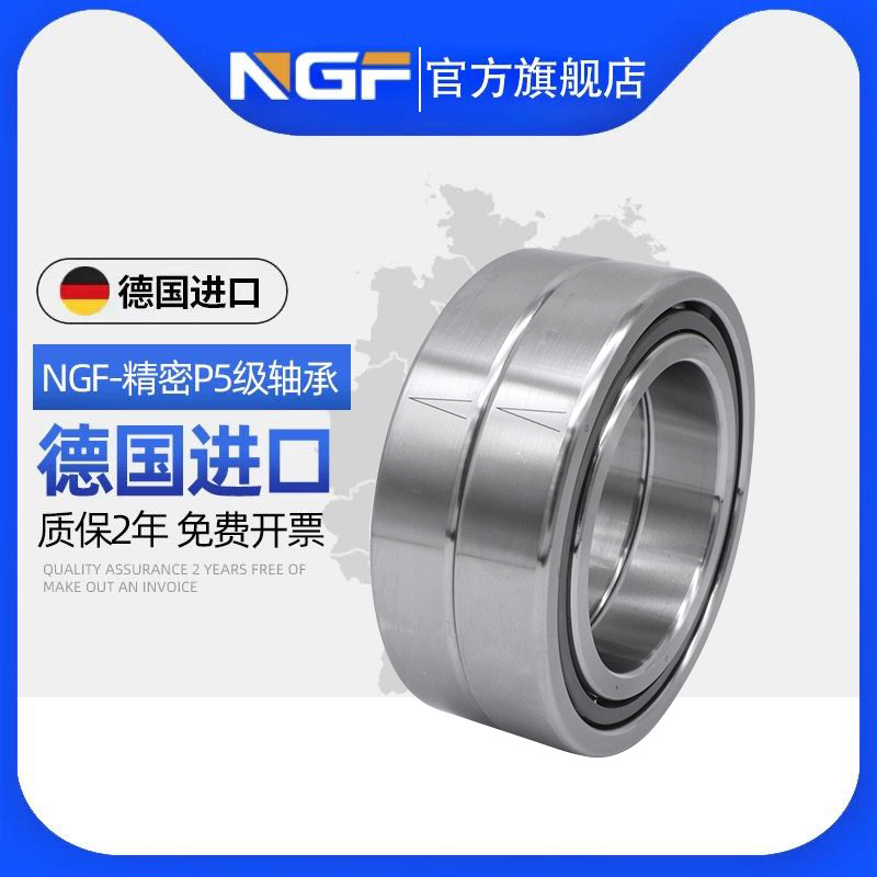 日本NSKNGF轴承角接触球轴机床主轴7220C/7221C/7222C/7224C/AC - 实物图