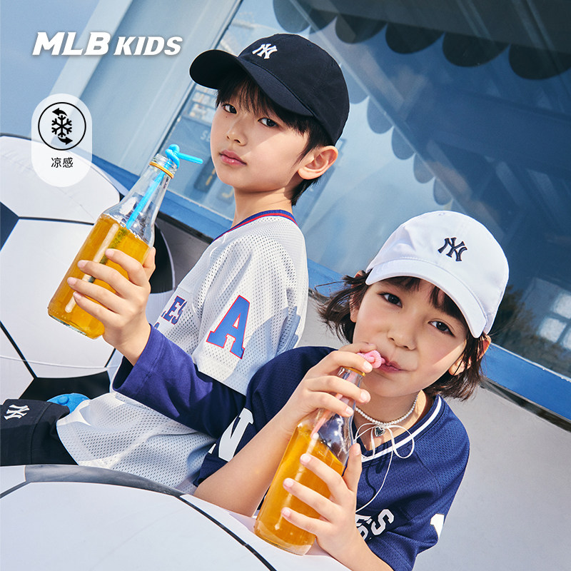 MLB儿童官方男女童简约元气可调节凉感复古刺绣棒球帽26春夏新款