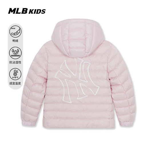MLB儿童官方男女童薄款羽绒服