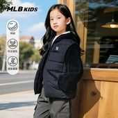 MLB儿童官方男女童街潮时尚 防泼水鸭绒羽绒马甲两件套25秋冬新款