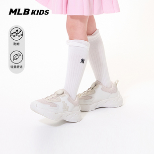 MLB儿童官方男女童街潮轻量耐磨透气网眼时髦厚底运动鞋 25秋冬新