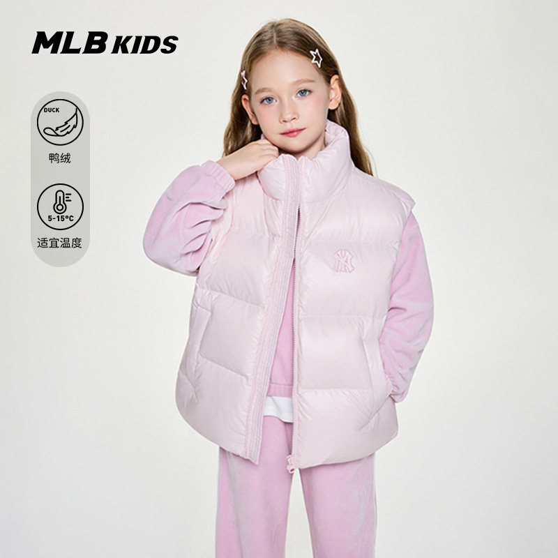 MLB儿童官方男女童精致LOGO点缀时尚简约立领羽绒马甲25秋冬新款,童装/婴儿装/亲子装,羽绒马甲,淘宝优惠券,粉丝福利购,淘宝优惠卷