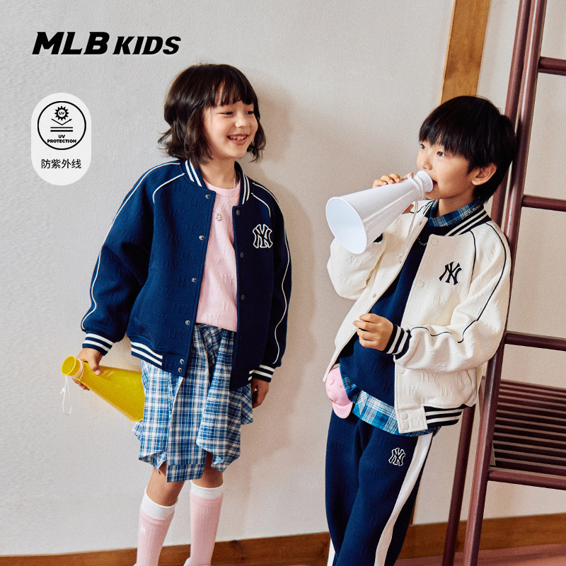 MLB儿童官方男女童户外防晒撞色条纹复古老花夹克衫26春夏新款
