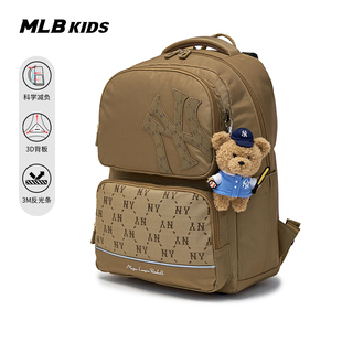 MLB儿童官方男女童萌趣惹眼轻量透气减负小学生护脊书包25秋新款