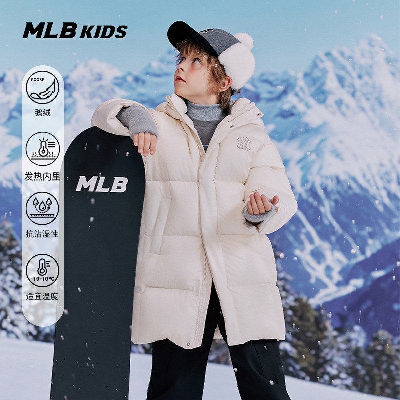MLB儿童官方男女童复古LOGO防水长款连帽鹅绒羽绒服25秋冬新款