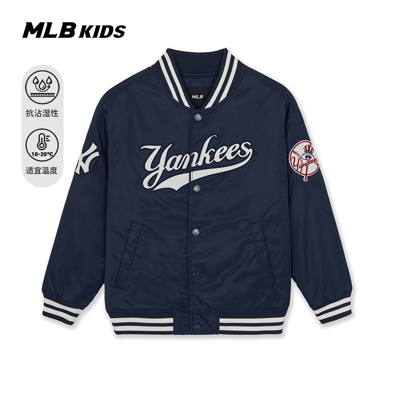 MLB儿童官方男女童棉服夹克衫