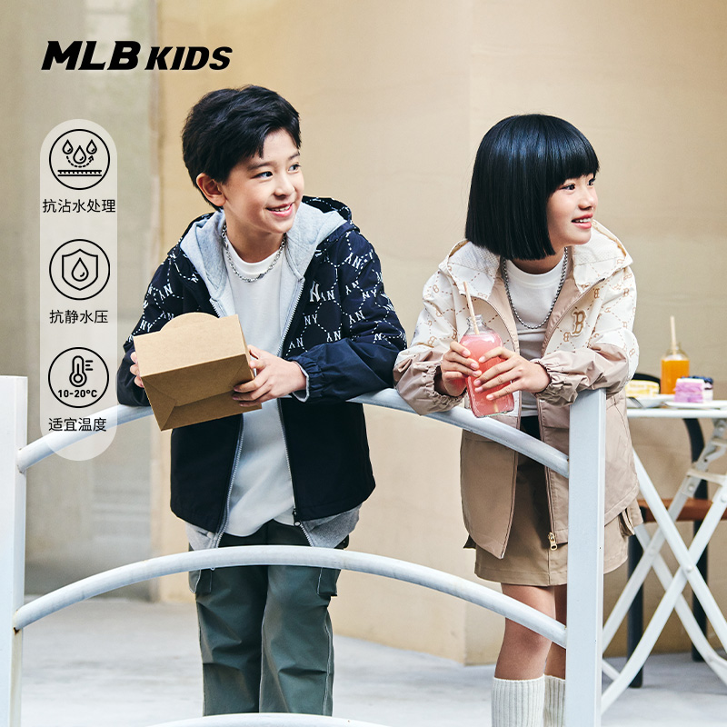 MLB儿童官方男女童老花夹克