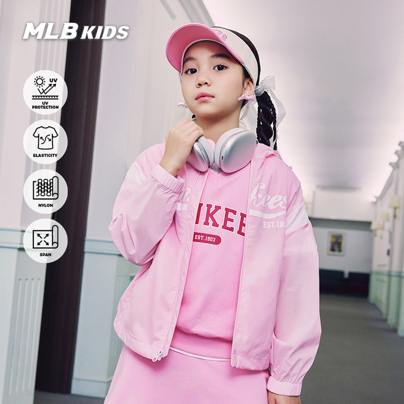 MLB儿童官方男女童休闲时尚运动学院风防晒外套皮肤衣春夏款